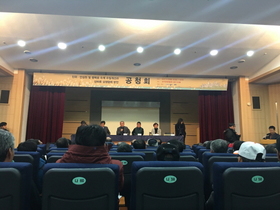 [NSP PHOTO]경기 硏, 송탄상수원보호구역 해제시 수질 영향 미미