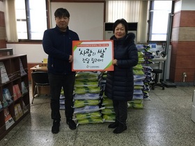 [NSP PHOTO]한국다문화사랑공동체, 안양6동 쌀 100포 기탁