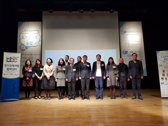 NSP통신-21일 수원시에 위치한 아주대학교에서 청년, 해외봉사활동 그리고 세계시민교육 이란 주제로 토크콘서트와 포럼이 개최됐다. (경기국제개발협력센터)