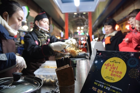 NSP통신-▲옛살비 음식문화특화거리 장면 (논산시)