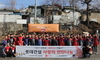 [NSP PHOTO]롯데건설, 독거노인·저소득층 가정에 사랑의 연탄 기부