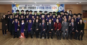 [NSP PHOTO]청도군, 노인케어 전문인력 양성과정 1,2기 합동수료식 개최