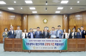 [NSP PHOTO]광주 광산구의회, 군공항이전 특별위원회 구성