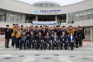 [NSP PHOTO]국립청소년해양센터, 청소년 해양프로그램 확대 프로그램 발표회 개최