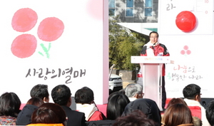 [NSP PHOTO]정기열 경기도의장, 희망 2018나눔 캠페인 출범식 참석