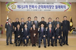 [NSP PHOTO]전북시군의회 의장단, 한국지엠 군산공장 경영 정상화 촉구