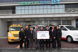 [NSP PHOTO]전북공동모금회, 완주군에 사회복지서비스 차량 전달