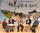 [NSP PHOTO]공주시, 행복공주 실현 위한 이·통장들과 대화의 시간 가져