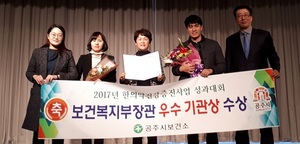 [NSP PHOTO]공주시, 임산부 상쾌통쾌 장튼튼 교실 우수 한의약건강증진사업 선정