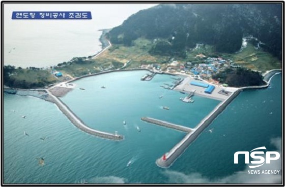 [NSP PHOTO]군산지방해양수산청, 연도항 정비공사 준공