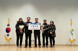 [NSP PHOTO]장수군, 금강수계관리기금 성과평가 1위 수상