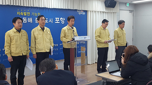 [NSP PHOTO]이강덕 포항시장...지진 위기를 기회로, 더 나은 포항건설 해나가야