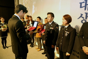 [NSP PHOTO]경기남부청, 빨간원 프로젝트 한국PR대상 최우수상