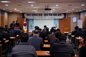 [NSP PHOTO]오산시, 공직자 언론·홍보 역량강화 교육 실시