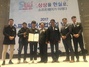 [NSP PHOTO]건양대 사이버보안공학과, 글로벌SW 공모전 장관상 수상