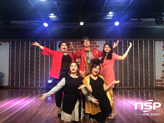 NSP통신-27일 대구과학대학교 방송엔터테인먼트코디과 학생들이 교내 한별문화홀에서 뮤지컬오!미스리을 공연하고 있다. (대구과학대학교)