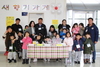 [NSP PHOTO]동해해경청, 어린이들과 함께 불우이웃돕기 행사 가져