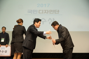 [NSP PHOTO]달서구, 2017 국민디자인단 성과공유대회 우수상