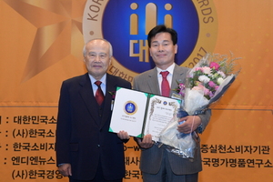 [NSP PHOTO]여수시, 대한민국 올해의 최고 행정 지자체 대상 수상