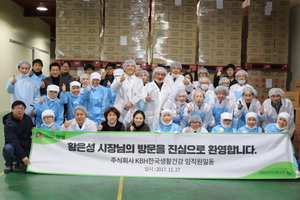 [NSP PHOTO]황은성 안성시장, KBH 한국생활건강과 간담회 열어