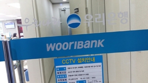 [NSP PHOTO]우리은행 채용비리 연루 인사팀 3명 체포...30일 행장선출은 예정대로 진행