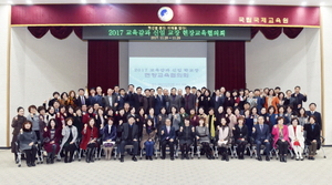 [NSP PHOTO]이재정교육감, 유·초 신임 학교(원)장과 현장교육협의회