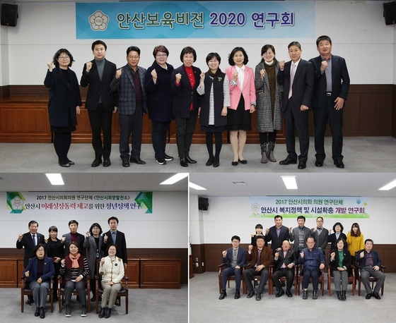 NSP통신-사진 위쪽부터 반시계 방향으로 안산보육비전 2020 연구회, 안산희망발전소, 안산시 복지정책 및 시설확충 개발 연구회의 모습. 3개 의원연구단체는 최근 각각 간담회를 갖고 연구 보고서 내용을 협의했다. (안산시의회)