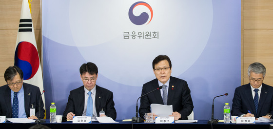 NSP통신- (금융위원회, 최종구 금융위원장이 발표를 하고 있다. (왼쪽부터) 최성일 금감원 부원장보, 김윤영 서민금융진흥 원장, 최종구 금융위원장, 문창용 한국자산관리공사 사장)
