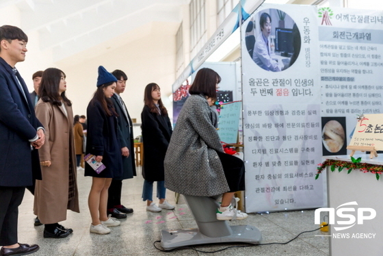 NSP통신-대구가톨릭대 융합의료사업단이 대구‧경북지역의 우수병원과 의료기관을 알리기 위해 교내 강당에서 개최하고 있는 대경메디페스티벌 2017에 참가한 학생들이 병원 홍보부스에서 체험을 하고 있다. (대구가톨릭대학교)