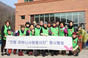 [NSP PHOTO]한국건강관리협회 전북지부, 사랑의 김장 봉사활동