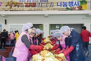 [NSP PHOTO]울릉군 여성단체협의회, 사랑의 김장 담그기 행사