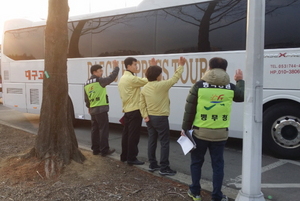 [NSP PHOTO]대구경북지방병무청, 2017년도 병력동원훈련소집 종료