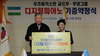 [NSP PHOTO]부영, 우즈벡에 디지털피아노 2천대 기증키로