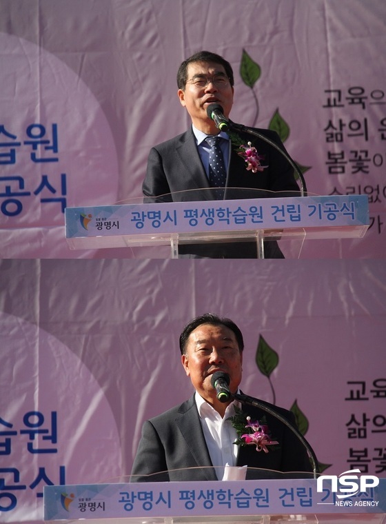 NSP통신-양기대 광명시장(상)이 기념사를 하고 이병주 광명시의장(하)이 축사를 하고 있다. (박승봉 기자)