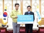 [NSP PHOTO]HUG, 포항 지진피해 구호성금 1억 원 기부