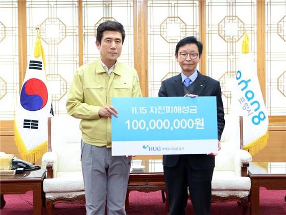 NSP통신-이강덕 포항시 시장(좌), 김선덕 HUG 사장(우)이 포항 지진피해 이재민 돕기 후원금 전달식을 갖고 기념촬영을 하고 있다. (주택도시보증공사)