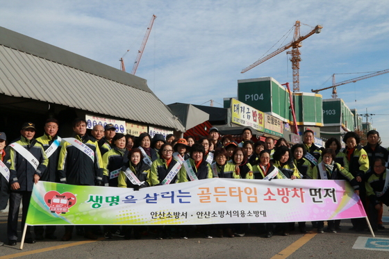 NSP통신-29일 안산소방서를 비롯한 유관기관 관계자들이 합동으로 소방차 길 터주기 훈련 및 캠페인 후 기념촬영을 하고 있다. (안산소방서)