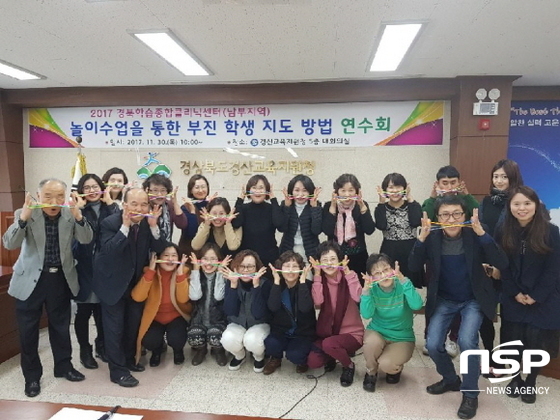 NSP통신- (경산교육청)