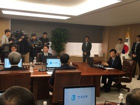 [NSP PHOTO]6년 5개월만에 금리인상 단행할까...11월 금통위 개회