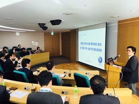 [NSP PHOTO]한국가스공사, 세계 LNG 시장 대응 전략 역량 강화 로드맵 발표회 가져