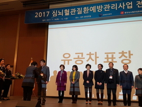 [NSP PHOTO]달서구, 심뇌혈관질환예방 홍보 보건복지부장관상 수상