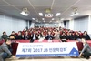 [NSP PHOTO]전북은행장학문화재단, JB인문학 강좌 개최