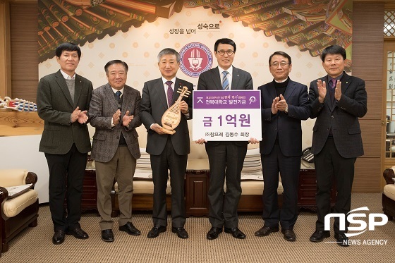 [NSP PHOTO]김동수 참프레 회장, 전북대 발전기금 1억 쾌척