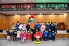 [NSP PHOTO]부여군, 희망2018 나눔캠페인 순회모금 성황리에 마쳐