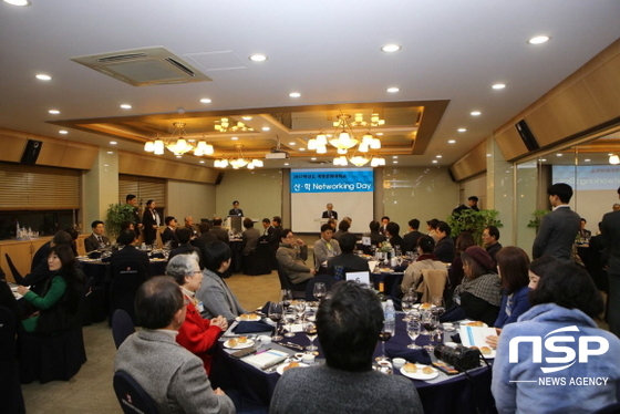 NSP통신- (계명문화대학교)