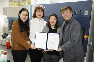 [NSP PHOTO]유한대학교, 국제학술발표회 우수포스터 발표상 수상