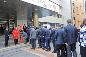 [NSP PHOTO]수성구, 구세군 자선냄비 성금 모금