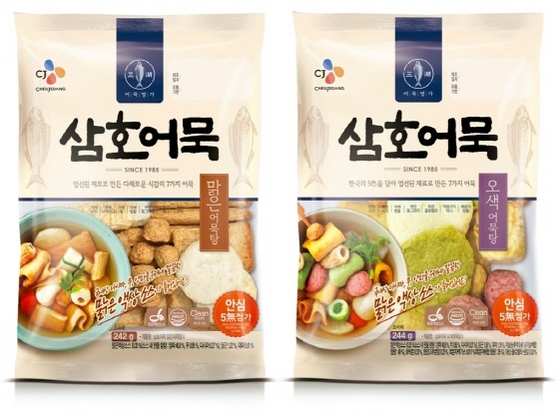 NSP통신-삼호어묵 맑은 어묵탕과 삼호어묵 오색 어묵탕 (CJ제일제당 제공)