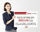 [NSP PHOTO]부산은행, 예·적금 금리 인상...최대 0.6%