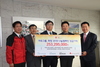 [NSP PHOTO]스마트저축은행, 사랑의열매 희망 2018 나눔캠페인 참여